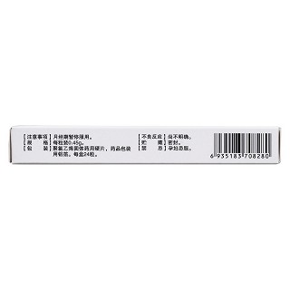 宫瘤宁胶囊(0.45g*24s)