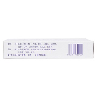 宫瘤消胶囊(步长神州)