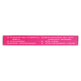 氯喹那多/普罗雌烯阴道片(百喻)