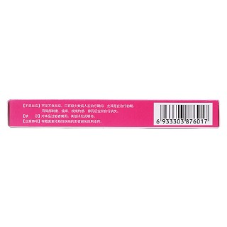 氯喹那多/普罗雌烯阴道片((200mg:10mg)*6片/盒)