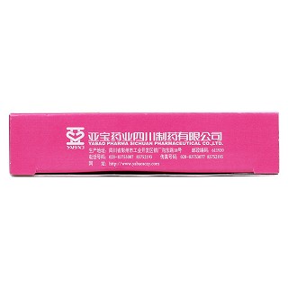 氯喹那多/普罗雌烯阴道片功效作用厂家