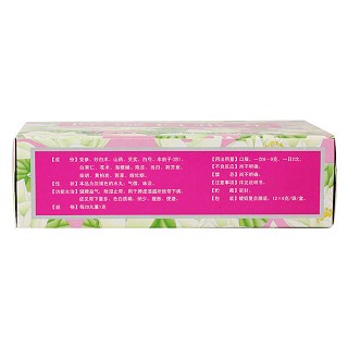 除湿白带丸价格