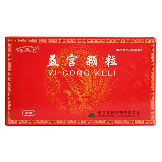 益宫颗粒(10g*9袋)