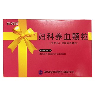 妇科养血颗粒(葆妇欣)