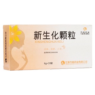 新生化颗粒(万高药业)