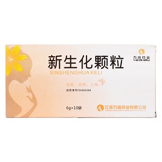 新生化颗粒价格