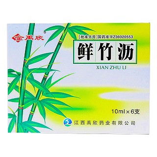 鲜竹沥口服液(金禹欣)
