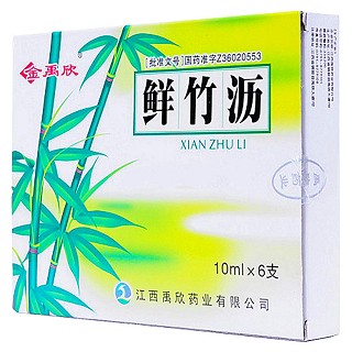 鲜竹沥口服液价格