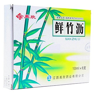 鲜竹沥口服液(金禹欣)