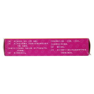 产后逐瘀胶囊(0.3g*36s)