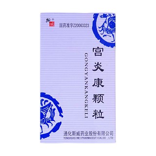 宫炎康颗粒(斯威)