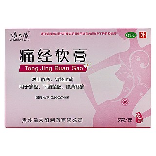 痛经软膏(铍宝)
