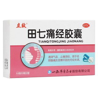 田七痛经胶囊(立效)