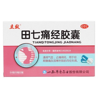 田七痛经胶囊价格