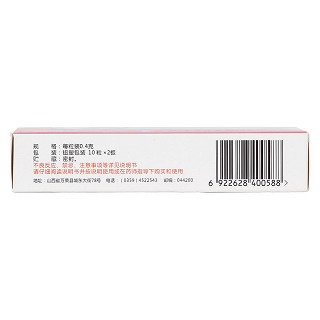 田七痛经胶囊(0.4g*20s)