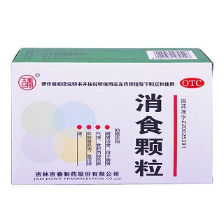 消食颗粒(吉春)