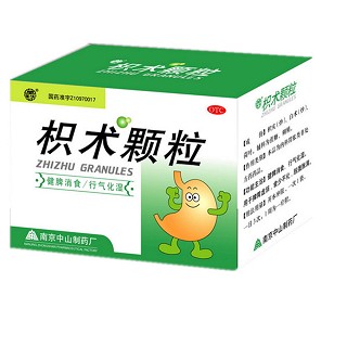枳术颗粒(中山)