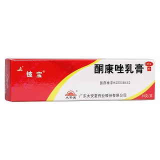 酮康唑乳膏(太安堂)