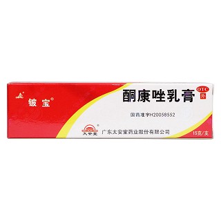 酮康唑乳膏价格