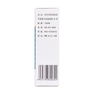 顽癣净(25ml)