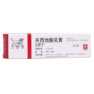 夫西地酸乳膏(立思丁)