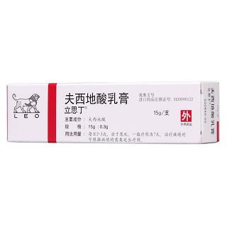 夫西地酸乳膏价格