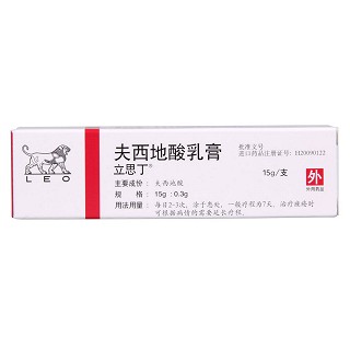 夫西地酸乳膏(15g(15g:0.3g))