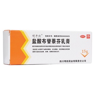 盐酸布替萘芬乳膏(明开欣)