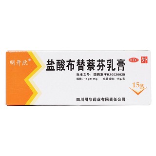 盐酸布替萘芬乳膏价格
