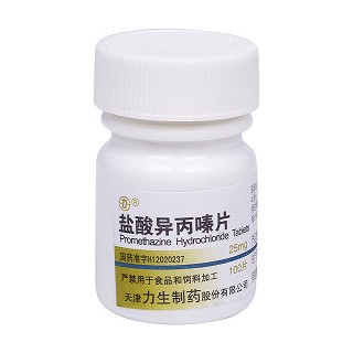 盐酸异丙嗪片价格