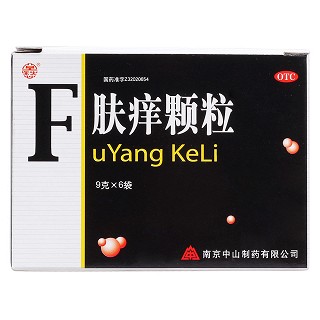 肤痒颗粒价格