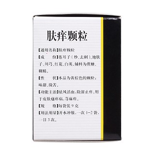 肤痒颗粒(9g*6袋)