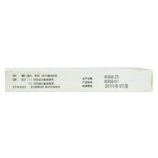 盐酸西替利嗪胶囊(10mg*6s)