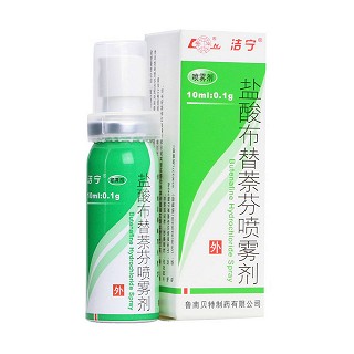 盐酸布替萘芬喷雾剂(洁宁)