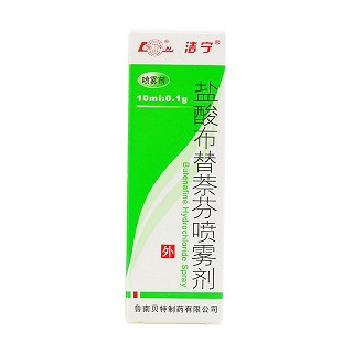 盐酸布替萘芬喷雾剂价格