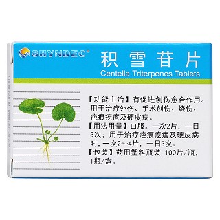 积雪苷片价格