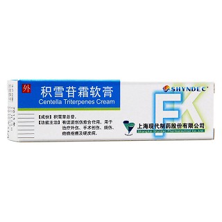 积雪苷霜软膏(现代)
