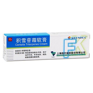 积雪苷霜软膏价格
