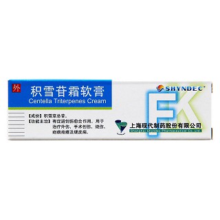 积雪苷霜软膏功效作用厂家