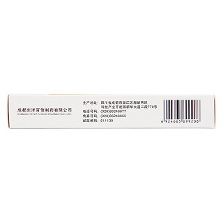 疤痕止痒软化乳膏(璇美)