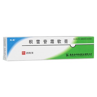 积雪苷霜软膏(芙原)