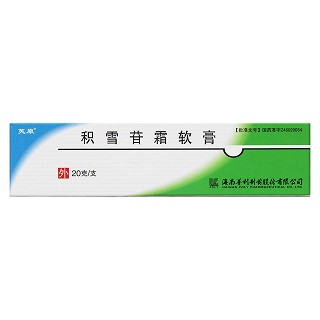 积雪苷霜软膏价格