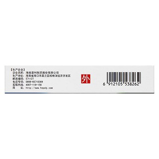 积雪苷霜软膏(芙原)