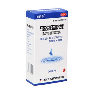 乌洛托品溶液价格