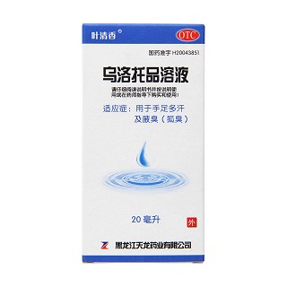 乌洛托品溶液(叶清香)