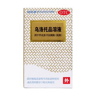 乌洛托品溶液价格