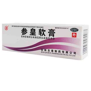 参皇软膏(吉春)
