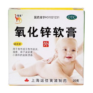氧化锌软膏价格