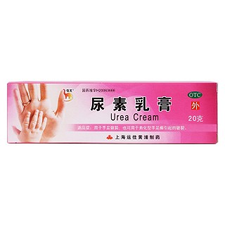 尿素乳膏价格