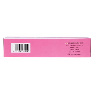 尿素乳膏(20g)